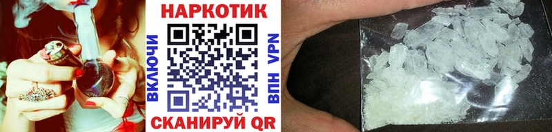 Купить Кокаин  Бошки Шишки  Меф мяу мяу  ГАШИШ  Армянск