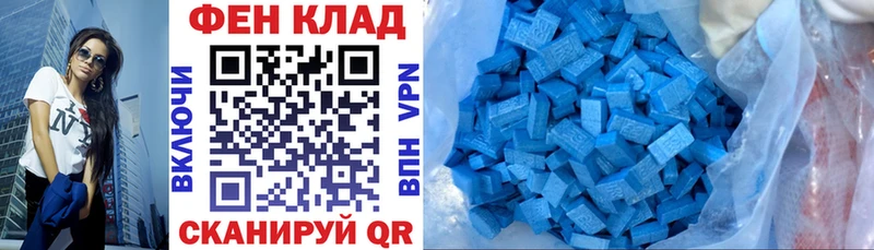 АМФ 97% Армянск