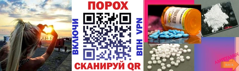 Амфетамин 97%  Купить  Армянск 