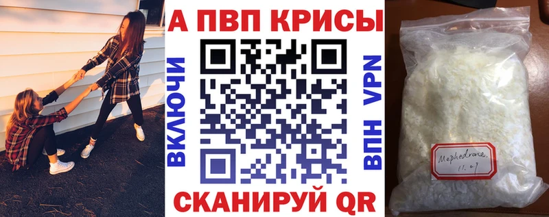 Alpha PVP Соль Купить где Армянск
