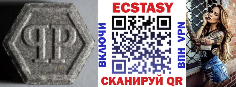 Купить закладки  Армянск  Ecstasy таблы 