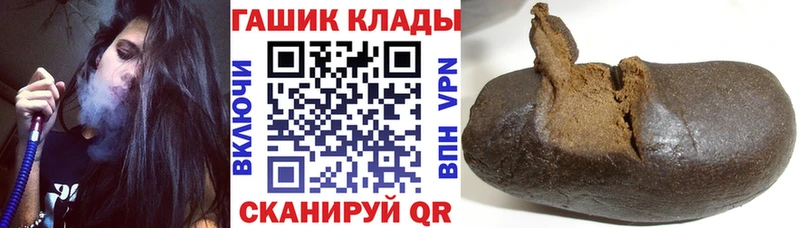 ГАШИШ гашик  Купить  Армянск 