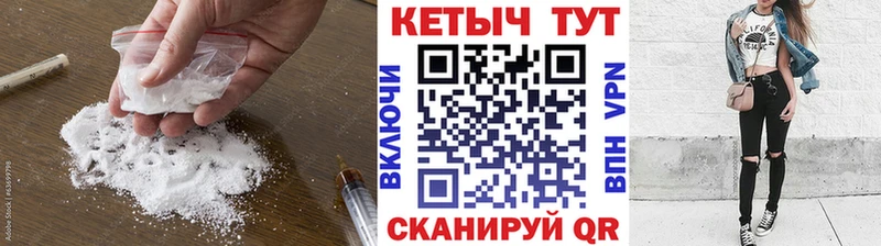 КЕТАМИН ketamine  Купить закладки  Армянск 