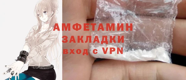 бутират Козельск