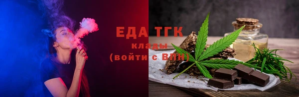 бутират Козельск