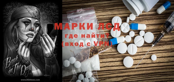 бутират Козельск