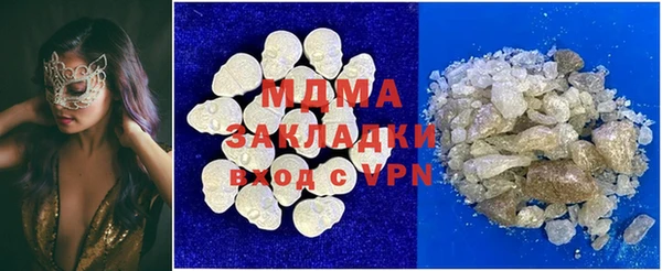 PSILOCYBIN Корсаков
