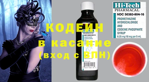 кокаин премиум Кодинск