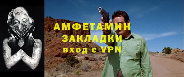 прущая мука Костерёво
