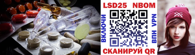 LSD-25 экстази кислота  Купить закладки  Армянск 
