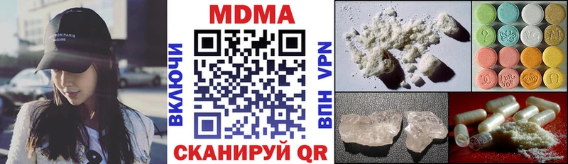 МДМА VHQ  Купить где  Армянск 