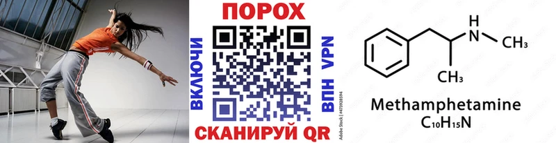Купить где Армянск Первитин винт