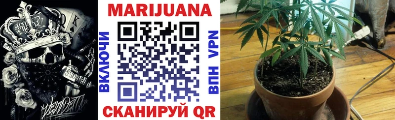 Купить где  Армянск  Бошки марихуана VHQ 