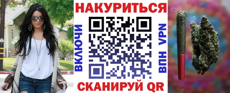 Конопля AK-47 Армянск
